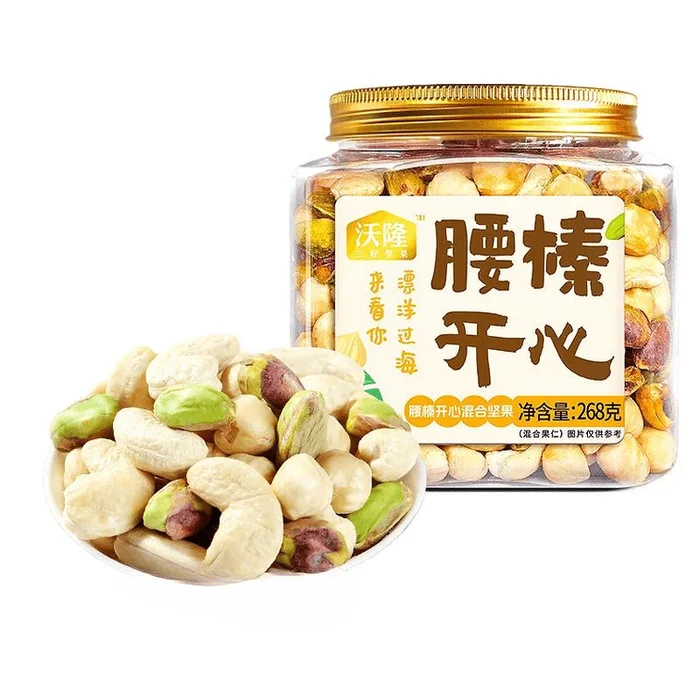 Yaozhen Happy Pistachio, Cashew And Hazelnut Combination Nut Snack 268g*1 Can