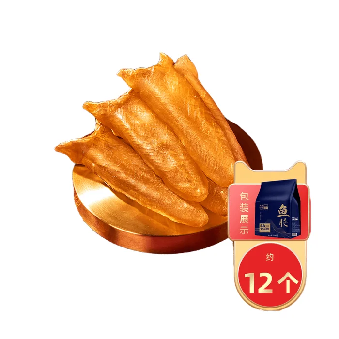 Yellow flower fish glue dry goods deep sea 5A flower glue women's nourishing stew Yellow cone 100g/ box