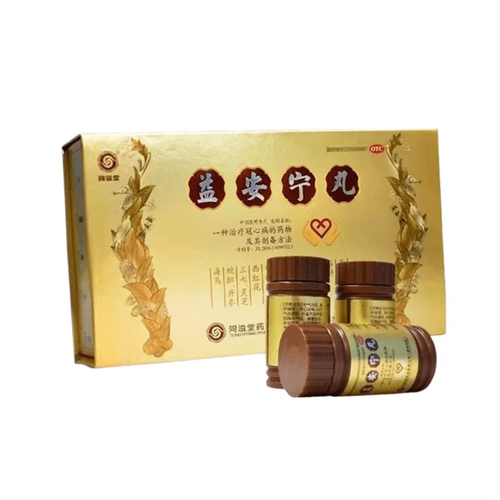 Yi'anning Pills 112 pills * 3 bottles / box Patented medicine genuine medicine for treating coronary heart disease