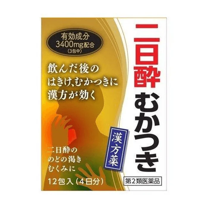Yinching Five-Flavor Powder Extract Fine Granules G “Kotaro” (12 sachets) [Hangover] [Nausea]