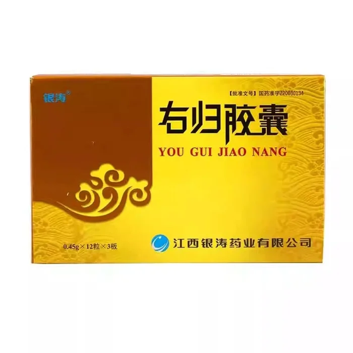 Yougui Capsules 0.45g*36 capsules per box