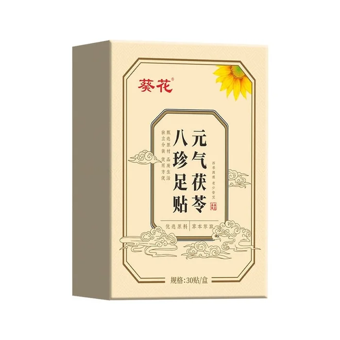 Yuanqi Fuling Eight Treasures Foot Patches 30 patches per box
