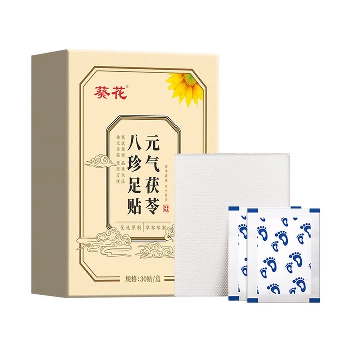 Yuanqi Poria Eight Treasures Foot Patch Foot Care Patch Moxibustion Foot Patch Old Beijing 30 Paste/box