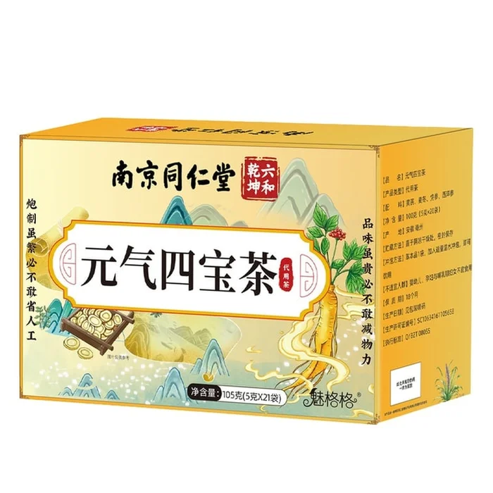 Yuanqi Sibao Tea: Yuanqi Manman Tonifying Blood and Qi 5g*21 bags per box