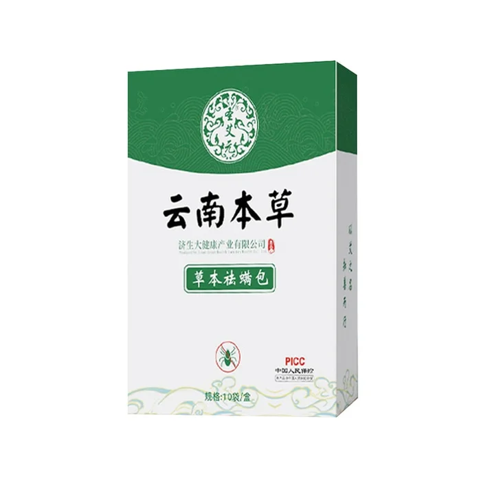 Yunnan Bencao Mite Removal Bag 10 bags 1 box