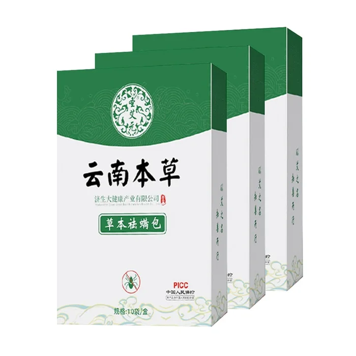 Yunnan Bencao Mite Removal Bag 30bags 3 boxs