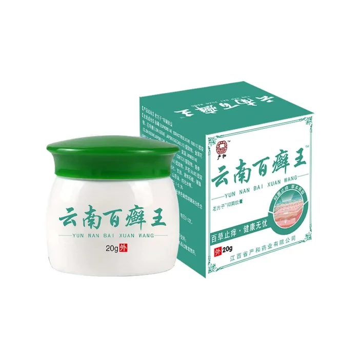 Yunnan hundred ringworm king ointment skin herbal cream hands and feet joints foot ointment 20g/bottle
