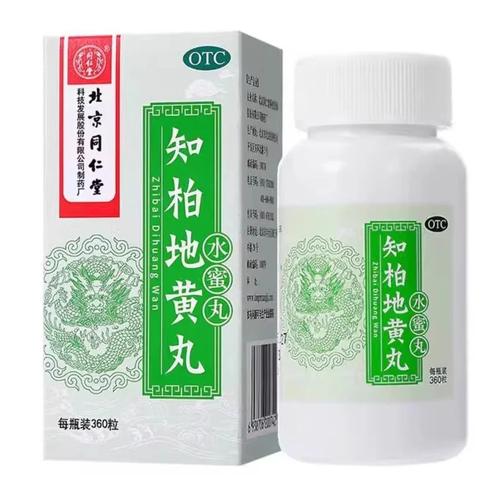 Zhi Bai Di Huang Wan Zhi Bai tonifies kidney deficiency and yin deficiency 360 pills*1 bottle