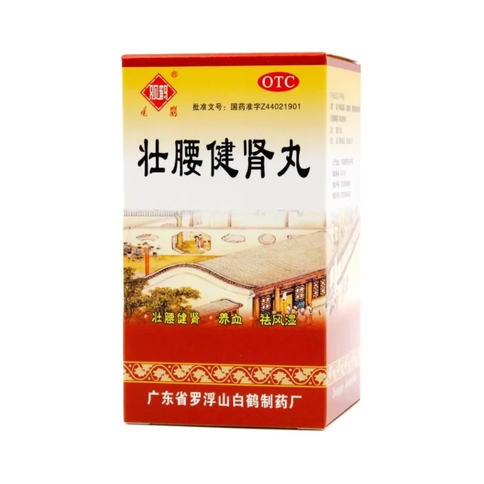 Zhuangyao Jianshen Pills for Low Back Pain and Nourishing Blood: 52g*1 bottle/box
