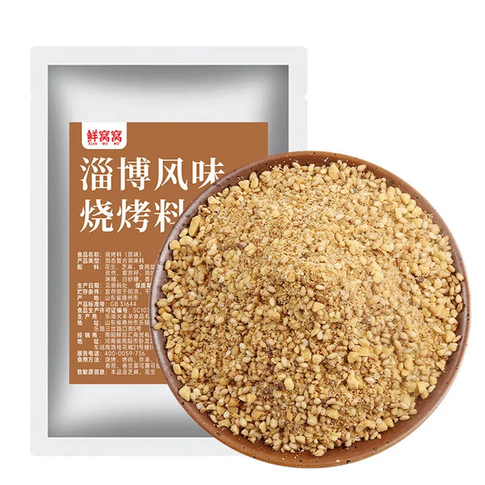 Zibo Style Original BBQ Seasoning – All-Purpose Dry Rub for Grilled Skewers Meat Marinating 300g