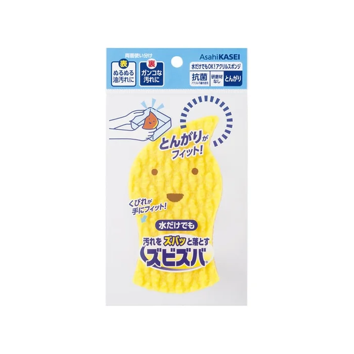 Zubizba Double Sided Sponge Cleaning Cloths 1pc